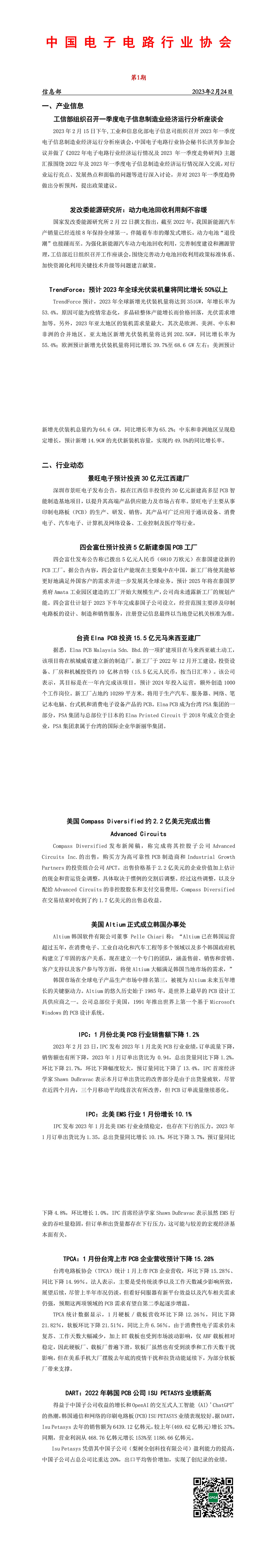 和记娱乐