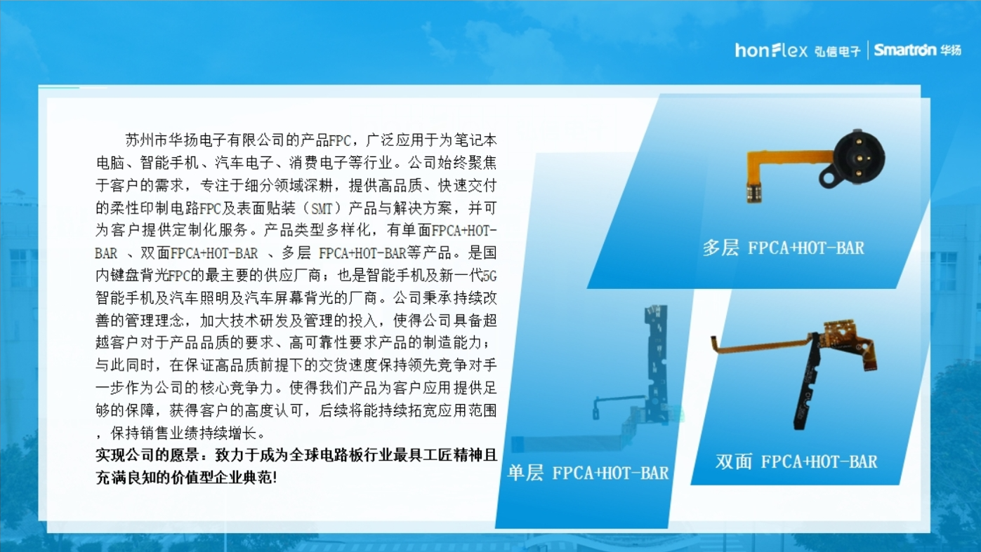 和记娱乐